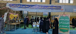 حضور تیم علمی دانشگاه فنی و حرفه ای  در نمایشگاه ایران قوی 6