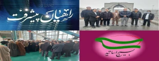 بازدید اساتید دانشگاه فنی و حرفه ای استان همدان از پارک ملی هوا فضا در قالب اردوهای راهیان پیشرفت بسیج اساتید  2