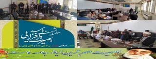 نشست بصیرتی با موضوع" انقلاب اسلامی ،راه طی شده و آفاق پیش رو"