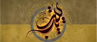 سالروز وفات جانسوز حضرت زینب (س) تسلیت باد. 2