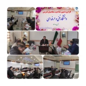 کارگروه تعیین صلاحیت متقاضیان تدریس در دانشگاه فنی و حرفه ای 2