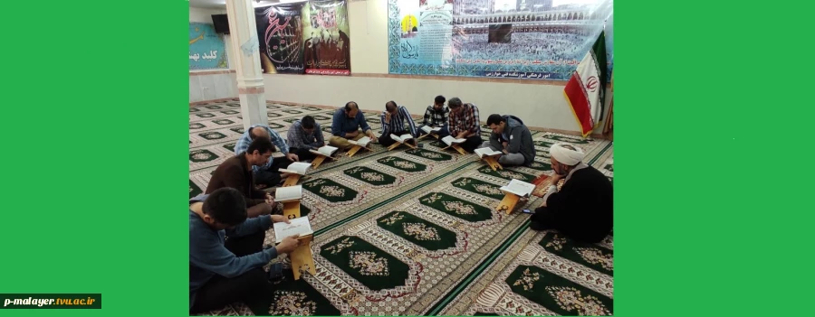 برگزاری محفل انس با قرآن کریم  2