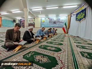 برگزاری محفل انس با قرآن کریم  4