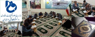 برگزاری محفل انس با قرآن کریم 2