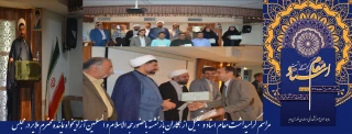 مراسم گرامیداشت مقام استاد با حضور نماینده محترم مردم ملایر در مجلس شورای اسلامی