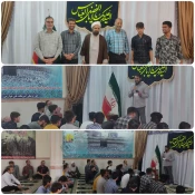 مراسم جشن میلاد حضرت امام رضا علیه السلام و گرامیداشت دهه کرامت 3