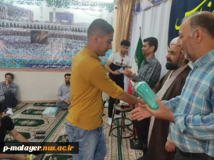 مراسم جشن میلاد حضرت امام رضا علیه السلام و گرامیداشت دهه کرامت 4