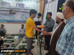 مراسم جشن میلاد حضرت امام رضا علیه السلام و گرامیداشت دهه کرامت 5