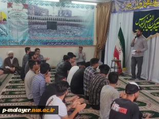 مراسم جشن میلاد حضرت امام رضا علیه السلام و گرامیداشت دهه کرامت 8