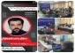 سمینار بررسی ریشه های تاریخی وحدت حوزه و دانشگاه از قرن ۵ تاکنون