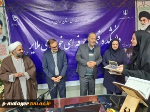 مراسم تکریم و تجلیل از بانوان شاغل در آموزشکده فنی و حرفه‌ای خوارزمی ملایر 7