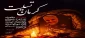 رئیس آموزشکده فنی و حرفه‌ای خوارزمی ملایر با صدور پیامی به مناسبت حمله تروریستی به زائران و مجاوران گلزار شهدای کرمان این اقدام تروریستی را محکوم کرد