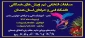 پوستر مسابقات