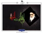 سالروز رحلت رهبر کبیر انقلاب اسلامی ایران حضرت امام خمینی (ره) بر عموم مردم ایران تسلیت باد