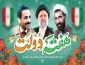 پیام تبریک هفته دولت رئیس دانشگاه ملی مهارت واحد پسران ملایر (خوارزمی)