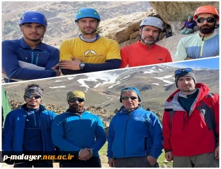 راهیابی دانشجوی دانشگاه ملی مهارت واحد پسران ملایر به تیم ملی جوانان کوهنوردی جمهوری اسلامی ایران