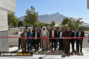 افتتاح خوابگاه آموزشکده ملی مهارت خوارزمی ملایر همزمان با آغاز سال تحصیلی جدید و شروع به کار دانشگاه‌ها 17
