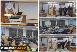 دوره آموزشی شیوه های نوین کسب و کار در فضای مجازی توسط حجت الاسلام و المسلمین مومنی فر در سالن اجتماعات علامه طباطبائی برگزار گردید.
