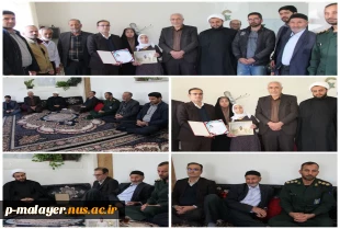 در آستانه سالروز شهادت حضرت فاطمه الزهرا(س)دیدار رئیس دانشگاه ملی مهارت مرکز ملایر با مادر شهید والا مقام رحمت اله احمدی 2