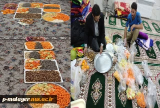 پاسداشت آئین کهن ایرانی شب یلدا