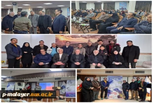 برگزاری کارگاه آموزشی اصول سرپرستی در کوهستان 2