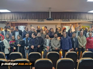 برگزاری کارگاه آموزشی اصول سرپرستی در کوهستان 2