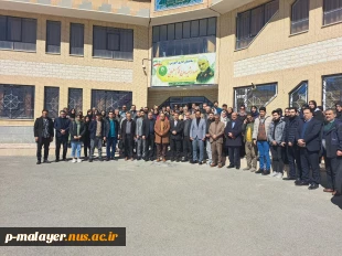 نخستین نشست تخصصی ثبت جهانی معابد دوران مادی( دژ معبد نوشیجان)دردانشگاه ملی مهارت واحد پسران ملایر برگزار شد. 2