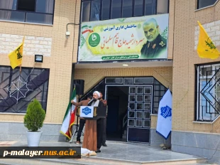 تجمع بزرگ دانشجویی در حمایت از مردم مظلوم و بی دفاع غزه                                                                                                                                                                                            دانشجویان، ا