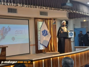 مراسم گرامی داشت مقام استاد و تجلیل از سرآمدان آموزشی  4