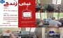 شرکت دانشجویان ، اساتید و کارکنان دانشگاه ملی مهارت واحد پسران ملایر در پویش اهداء خون (( نبض زندگی))