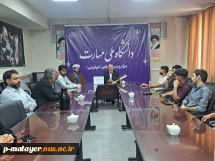 نشست بصیرتی 3