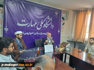 نشست بصیرتی 6