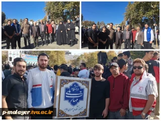  شرکت دانشگاه در راهپیمایی ۱۳ آبان