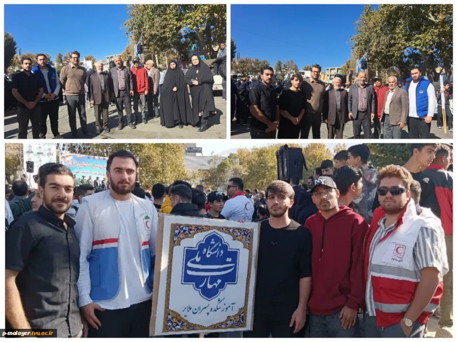  شرکت دانشگاه در راهپیمایی ۱۳ آبان 2