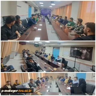 تشکیل جلسه تعیین تکلیف انجمن‌های علمی، شورای صنفی و کانون هلال احمر دانشگاه ‌‌‌‌‌‌‌‌‌‌‌‌‌‌‌‌‌‌‌‌‌‌‌‌‌‌‌‌‌‌‌‌‌‌‌‌‌‌‌ ‌‌‌‌‌‌‌‌‌‌‌‌‌‌‌‌‌‌‌‌‌‌‌‌‌‌‌‌‌‌‌‌‌‌‌‌‌‌‌