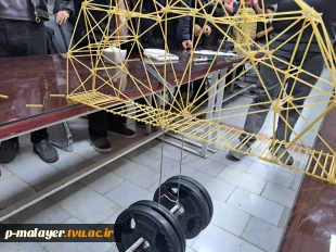 اولین دوره مسابقات سازه های ماکارونی (گرایش مقاومت) 2