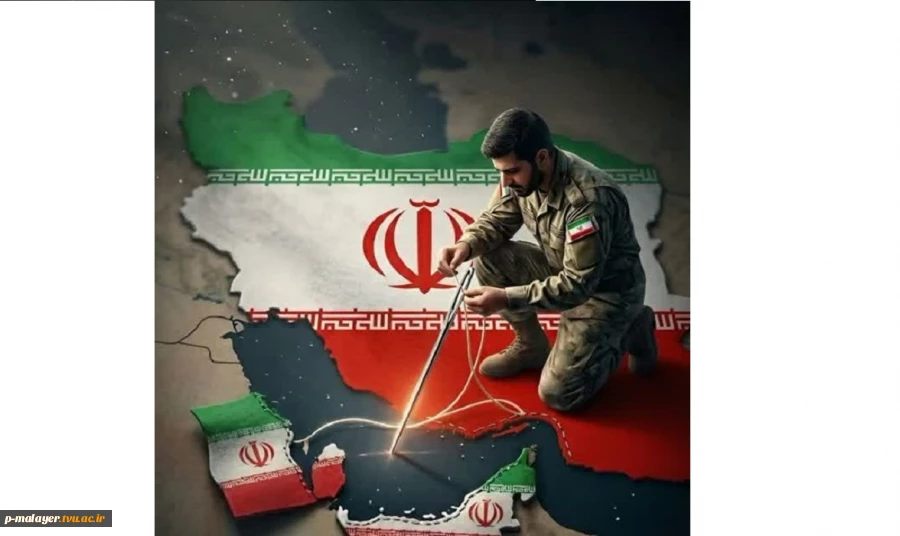 مرزبانان رویاهای ایران 2