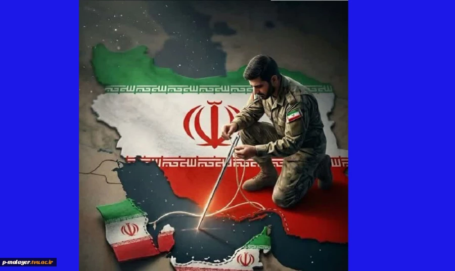 مرزبانان رویاهای ایران 2
