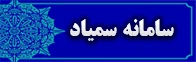 آموزش مجازی (غیرحضوری)