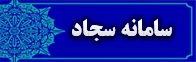 موارد خاص -اصل مدرک - لغو تعهد آموزش رایگان -کارنامه جسم و روان