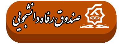 وام 3